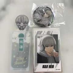 梶蓮 まとめ売り