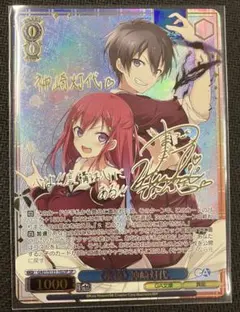2026年最新】九條都 spの人気アイテム - メルカリ