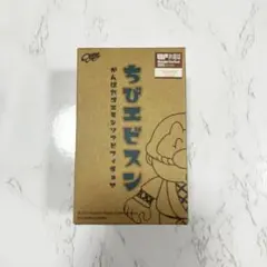 WF2025夏 限定 サラリーマン 声優 関智一 直筆サイン入り ソフビ ワンフェス サラリーマン ブラック ソフビ 限定 関智一 サイン