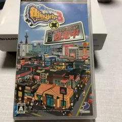 街ingメーカー3×逃走中