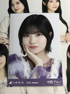 匿名配送 中西アルノ 全ツ2025くじ　A賞&B賞　のぎカフェトレカ セット 乃木坂46 真夏の全国ツアー 2025 カフェ トレカ 中西アルノ