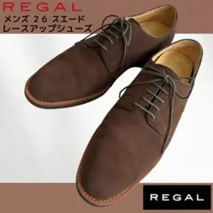 スエードローファー