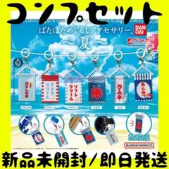 即日発送★ ぱたぱためじるしアクセサリー　夏　祭り　めじるしアクセサリー　ガチャ