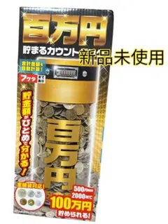 まなてぃあ様専用•*¨*•.¸♬︎