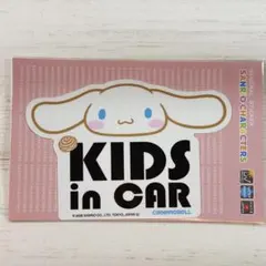 シナモロール　車用 ステッカー　キッズインカー　KIDS in CAR サンリオ