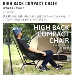 スワルスエックスハイ　ブラック　未使用品 2025年最新】DOD ディーオーディー スワルスエックスの人気