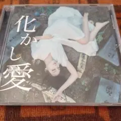 Panda様 リクエスト 2点 まとめ商品