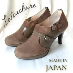 『Latouchure│トゥシュール』ブーティ/ストーム パンプス/22.5cm