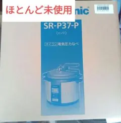2025年最新】sr-p37の人気アイテム - メルカリ