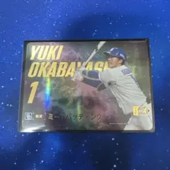 2026年最新】ドリームオーダー岡林の人気アイテム - メルカリ