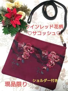 ゆりちゃん様 リクエスト 2点 まとめ商品