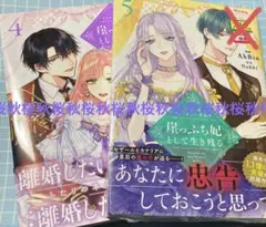 よくあるファンタジー小説で崖っぷち妃として生き残る