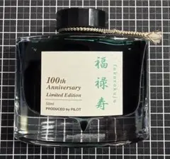 超貴重 未使用 非売品 グランドセイコー 万年筆 ブルーインクセット