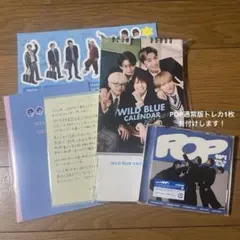WILDBLUE カレンダー CDセット