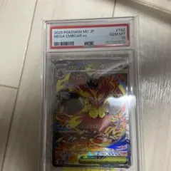 2026年最新】オメガモン psa10の人気アイテム - メルカリ
