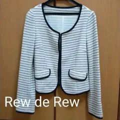 Rew de Rew ルーデルー　ジャケット　ノーカラー