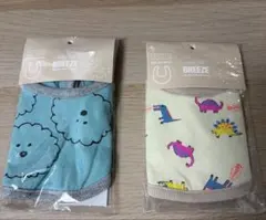 BREEZE スタイ・よだれかけ 2枚セット