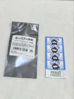 未使用 君の好きは無敵　トレーディング4cutステッカー　シニカルモルコ