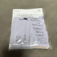 セルニュープラス サンプル9点セット