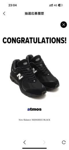 New Balance M2002RXX ブラック