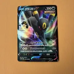 ブラッキーV RR S8b VMAXクライマックス 100/184