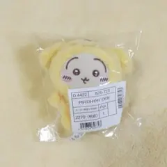 ちいかわ サンリオ マスコットホルダー うさぎ ポムポムプリンのサムネイル