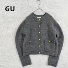 美品★GU ジーユー ツイーディーニットカーディガン グレー　XS