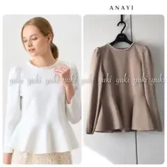 ANAYI パールペプラム プルオーバー 38 ベージュ