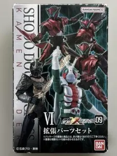 2026年最新】掌動 仮面ライダーの人気アイテム - メルカリ