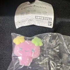 たまごっち カプセルフロッキーズ ふらわっち　ガチャガチャ