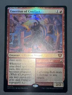 MTG FF 統率者デッキ 日本語版 FF6 トランス・リアニメイト 欠品あり