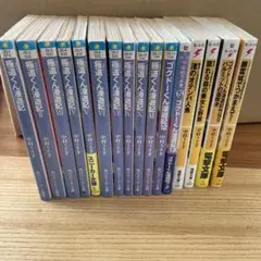 2025年最新】ゴクドーくん漫遊記の人気アイテム - メルカリ
