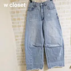 【処分SALE!!最終値下】w closet 裾フリンジデニムカーブパンツ