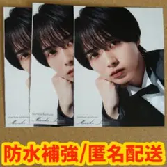 MYOJO 2026年4月号 通常版 厚紙カード 井上瑞稀