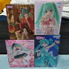 初音ミク フィギュア 4点セット