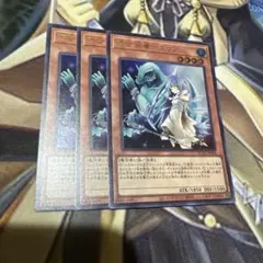 憑依装着エリア ウルトラ