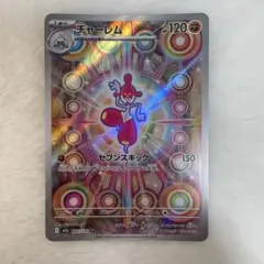 2026年最新】MEGAドリームの人気アイテム - メルカリ