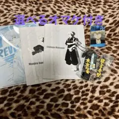 東京リベンジャーズネームキーチェーン松野千冬セット