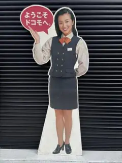 DoCoMo ドコモ 鈴木京香 非売品 店舗 販促用 等身大 パネル 看板 2025年最新】等身大 ドコモの人気アイテム - メルカリ