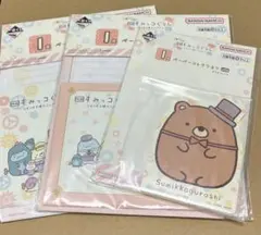 一番くじ 映画すみっコぐらし ツギハギ工場のふしぎなコ ペーパーコレクション