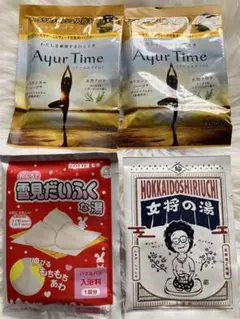 入浴剤 4点セット Ayur Time 雪見だいふく 女将の湯(知内温泉)のサムネイル