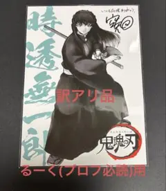 銀魂　メタルポスター　レア 2025年最新】銀魂ポスターの人気アイテム - メルカリ