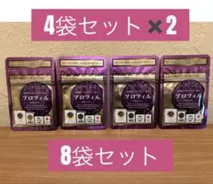 2025年最新】サンクスアイプロフィルの人気アイテム - メルカリ