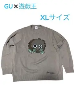 GU ✖️ 遊戯王　ニット　クリボー　XLサイズ　セーター　キャラクター　アニメ