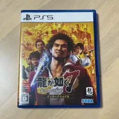 龍が如く7 光と闇の行方 PS5