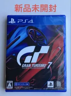 PS4 グランツーリスモ7 新品