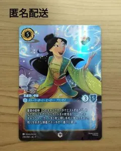 2026年最新】エンチャンテッド ロルカナの人気アイテム - メルカリ