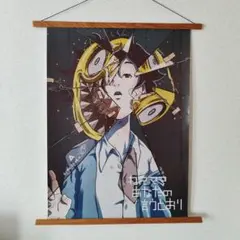 amazarashi ポスター 7枚セット amazarashi ポスター 7枚セット 1