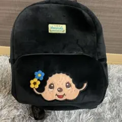 モンチッチ Monmate ぬいぐるみリュック ブラック