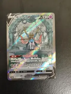 【美品】ザシアンV SAR S12a VSTARユニバース 225/172